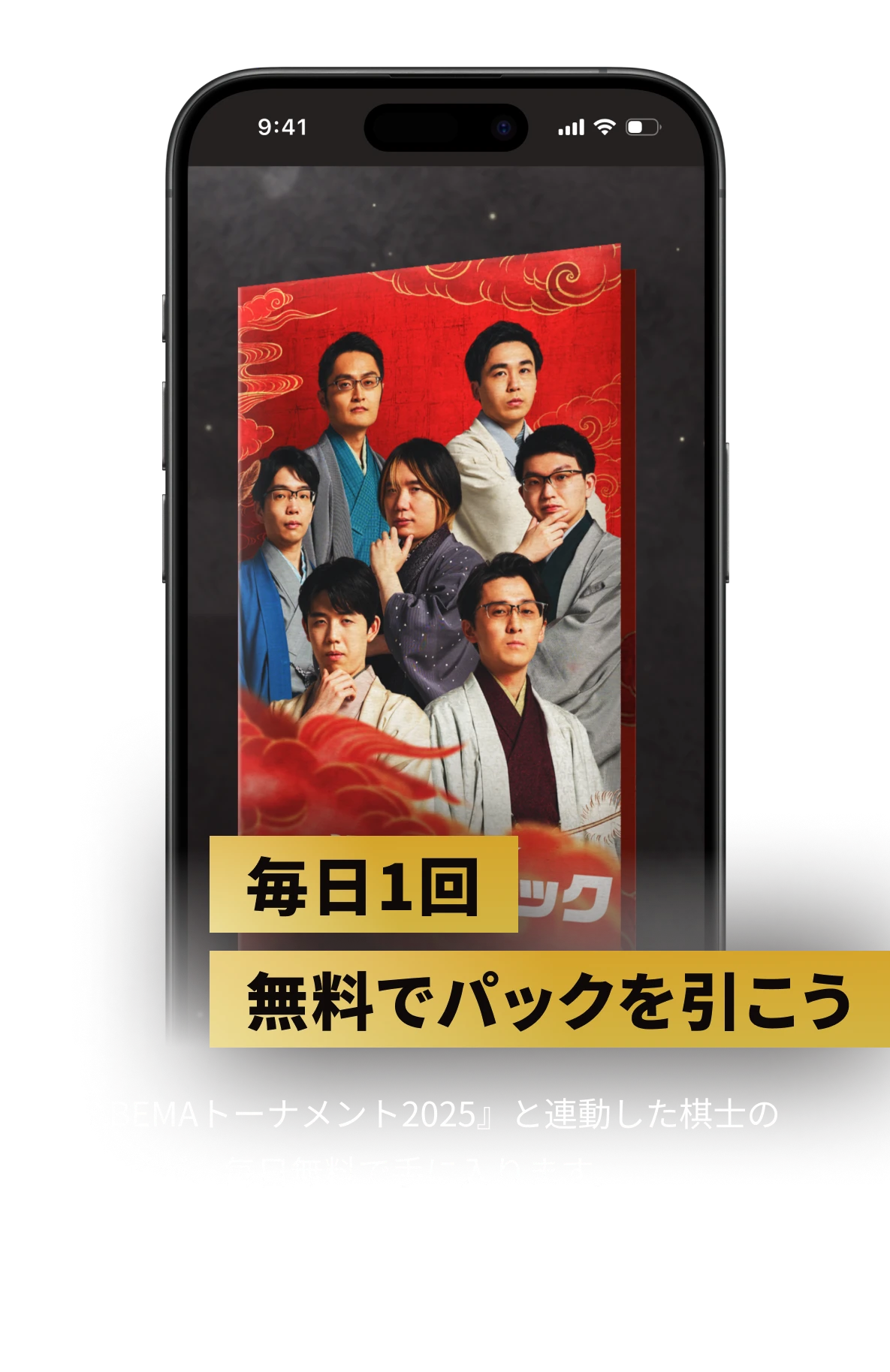 サービス概要